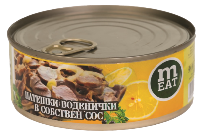 ПАТЕШКИ ВОДЕНИЧКИ В СОБСТВЕН СОС 0.300 - 18 бр.