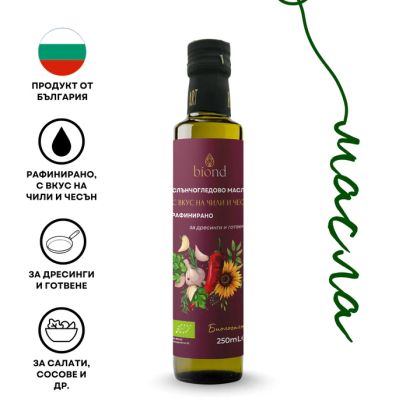 Био олио с вкус на чили и чесън 250мл - рафинирано