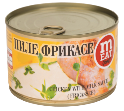 ПИЛЕ ФРИКАСЕ 0.410