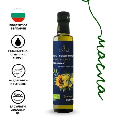 Био олио с вкус на лимон 250мл - рафинирано